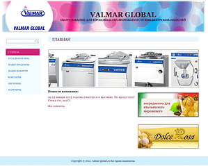 Valmar, разработка сайта